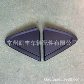 车身及附件;雾灯;中网