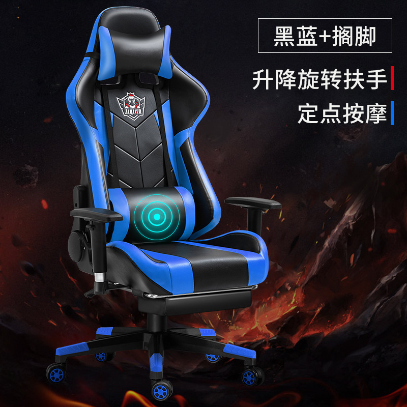 Ventas directas de elevación giratoria apoyabrazos e-sports Chair Net Ka competitivo LOL silla de la computadora estante de hierro grande jugador juego Silla