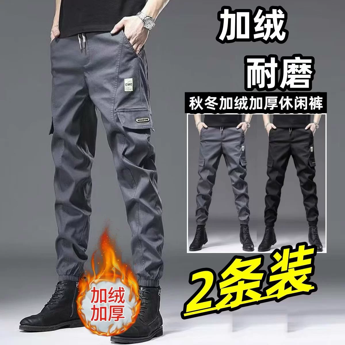 Комбинезоны мужские Осень 2023 новые флисовые подкладки больших размеров зимние свободные модные брендовые спортивные повседневные брюки для мальчиков