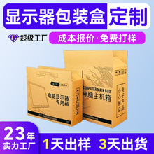 �Ӻ���Ӳ����������C���b���䶨��  ̨ʽ��X�@ʾ�����b���䶨��