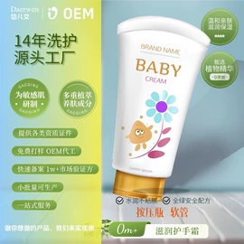 宝宝洗浴护肤;洗发水;沐浴液沐浴露