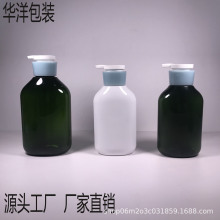 厂家乳液瓶500ML 800ML洗发水沐浴露护发素身体乳套装类PET圆肩扁