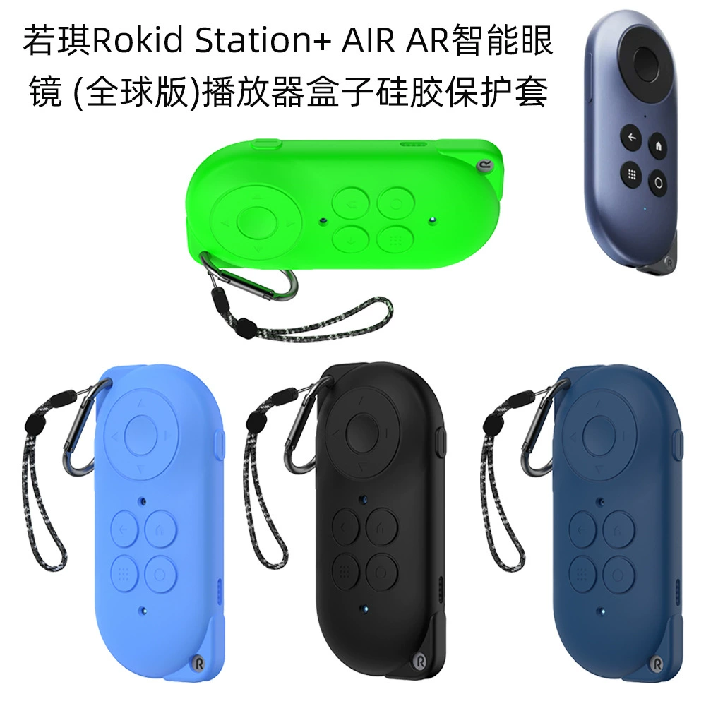 Очки AR Smart Glasses Global Version в коробке с силиконовым чехлом для Ruoqi Rokid Station+ Air