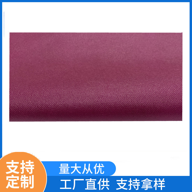福建澳杰红色桌布纺粘无纺布100PP聚丙烯无纺布桌上用品