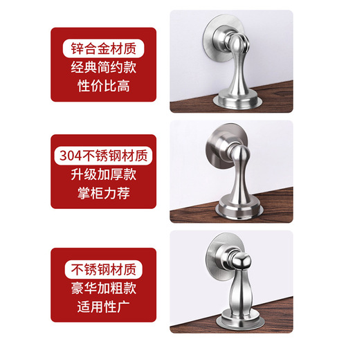 Door suction without punching new strong magnetic anti-collision door stop anti-theft door floor suction door suction bathroom windproof door touching the top of the door