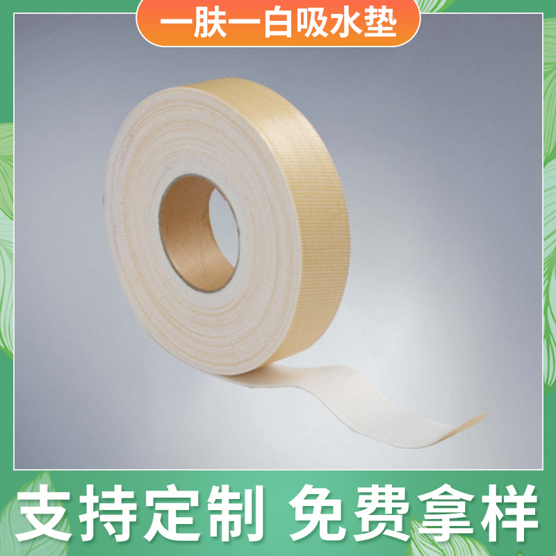 厂家供应医用针刺无纺布定 制 一次性医用伤口敷料创口贴吸水垫