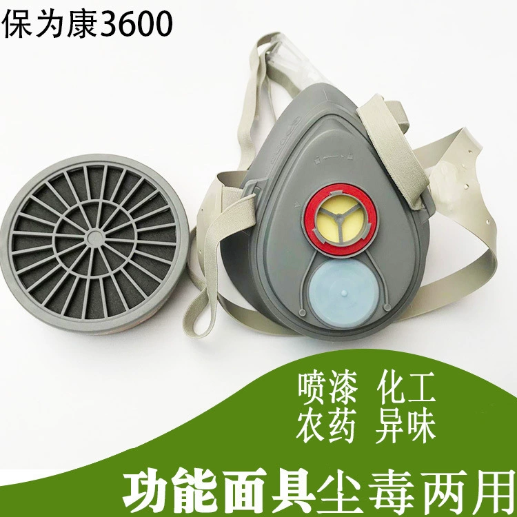 Baoweikang 3600 защитная маска для распыления краски противогаз химический пестицид формальдегид маска с активированным углем
