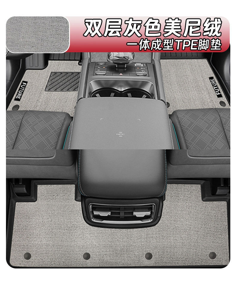 Suitable for BYD Qin L Foot Mat TPE Encircling DMI Carpet Mat Original Trunk Mat Auto Supplies Decoration