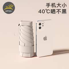卸売フラット 40% off 5 傘カスタム日焼け止めサンシェード傘抗 UV 日傘晴雨兼用折りたたみ傘女性