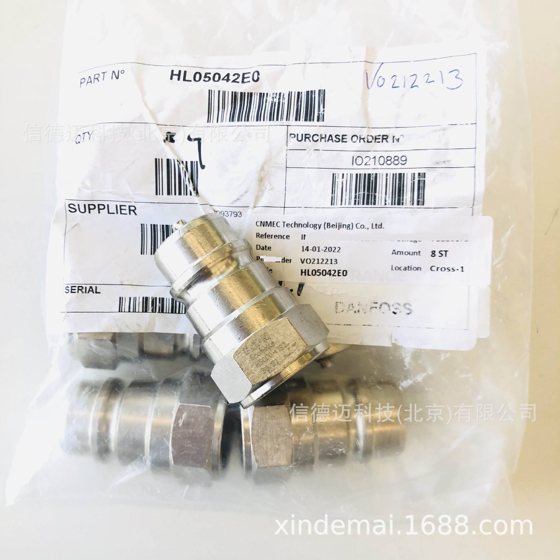 现货Gromelle 快速接头 HL05042E0