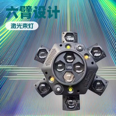 新型の図案6頭の回転灯KTV旋風の音控フラッシュレーザーの雰囲気のレーザー光の図案の6腕の小さい金剛