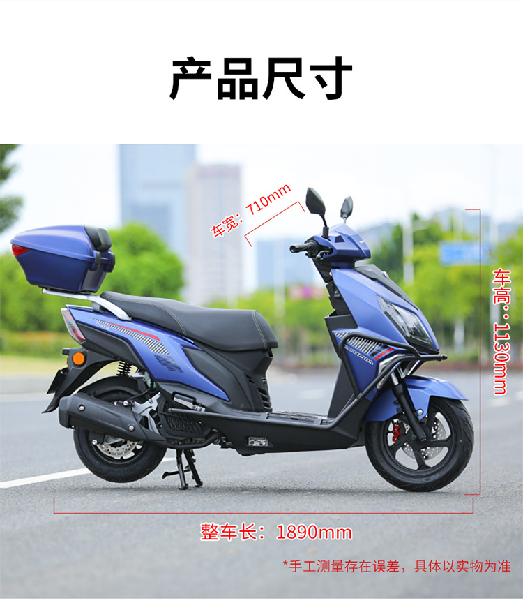 Brand New Cheguosi Efi Uy125 Motorcycle Water-Cooled 150Cc Lightweight Fuel-Assisted Pedal Mobility Motorcycle