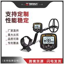 ¿TX-850½̽y y̽yx̽yŶ̽