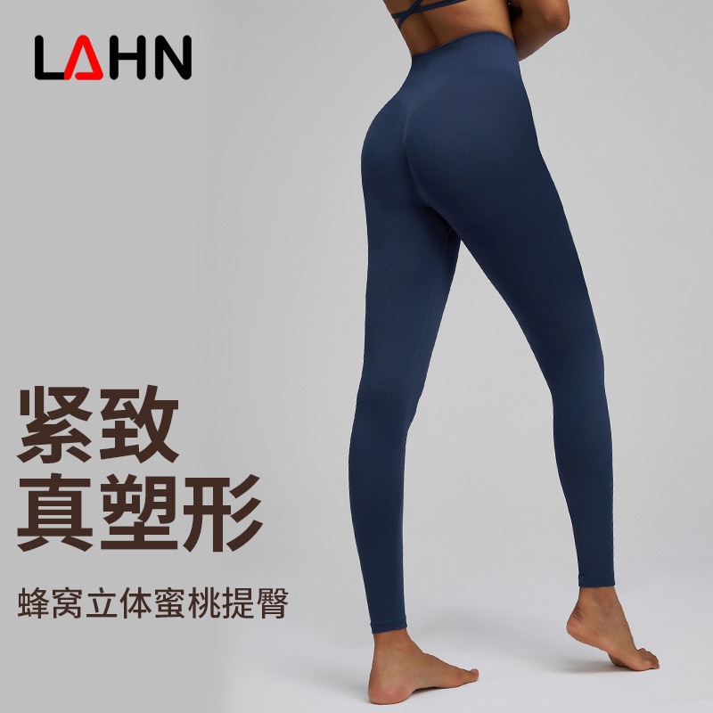 Weiman Seamless High-Waisted Yoga Pants for Women, Tummy Control, Peach Butt Lifting, Running Sports Fitness Pants Weiman Seamless High-Waisted Yoga Pants for Women, Tummy Control, Peach Butt Lifting, Running Sports Fitness Pants