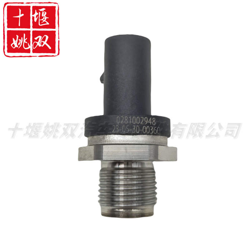 0281002948 applicable new high quality automobile engine fuel common rail pressure sensor accessories 0281002948 applicable new high quality automobile engine fuel common rail pressure sensor accessories