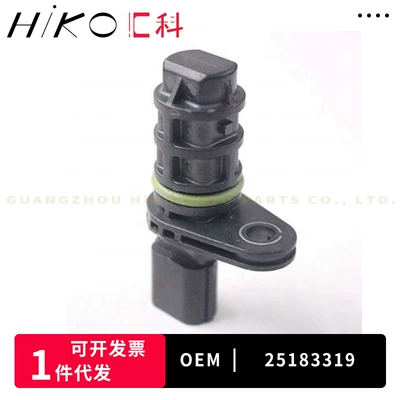 Crankshaft Position Sensor – Other drive systems