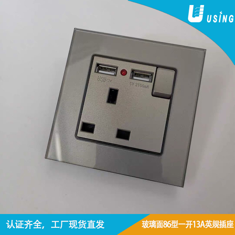 86英规国际万能全球通用孔13A钢化玻璃金墙壁插座带USB英制插排