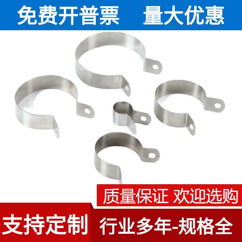 201/304不锈钢接地卡子节子卡管卡线卡管箍管夹抱箍接地线线卡扣