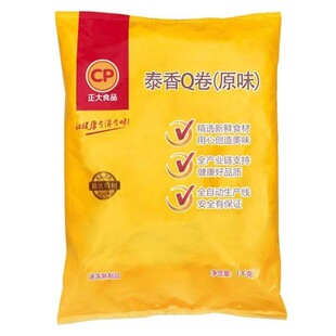 ����̩��Q��ԭζ1kg ��Ƥ��������ըʳ��ʳƷ��ʳС�����ÿ��