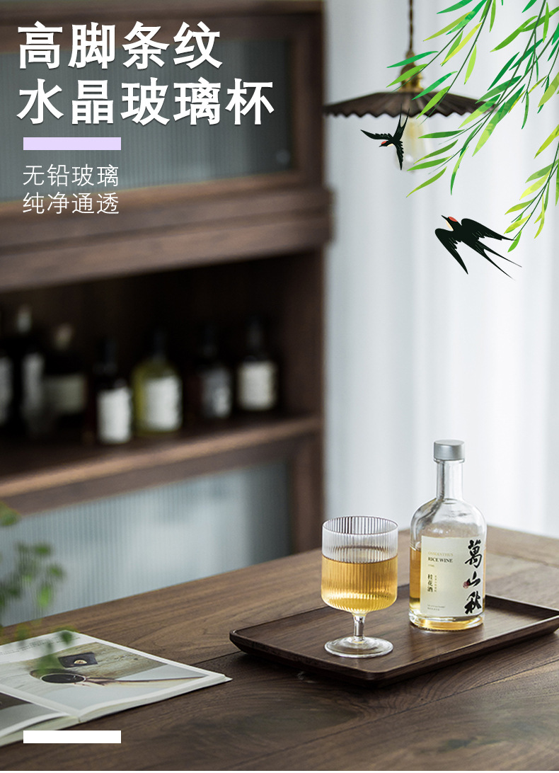 竖纹理冰激凌杯_01