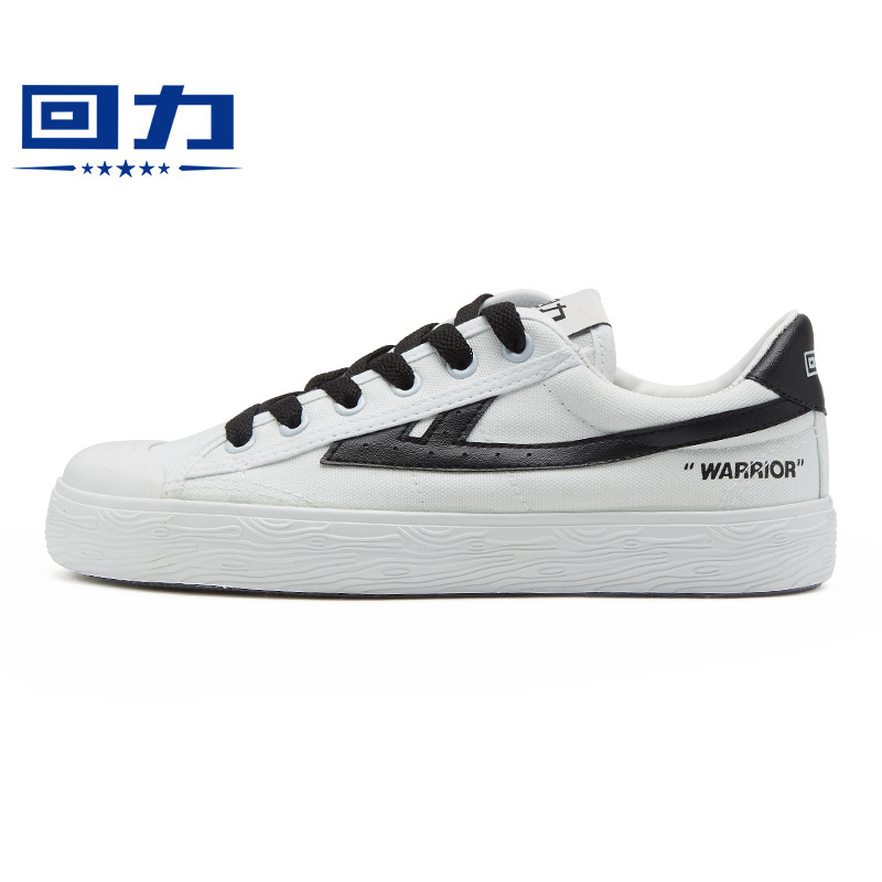 WB-1L 흰색과 검정색