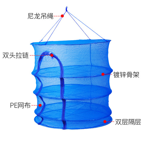 Manufacturer wholesale folding net for drying fish, drying cage for household use, anti-fly and anti-insect, anti-mosquito cage for drying fish and drying meat and vegetables