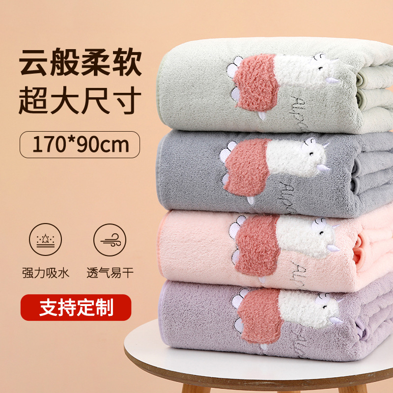 Towel Two-Piece Coral Fleece Mother and Son Set Towel Wash Face Wipe Quick-Drying Hair Absorbent Household Bath Towel Wholesale for Men and Women
