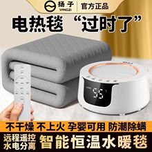 新款水暖电热毯双人电褥子水循环单人温水加床垫恒温调温加热
