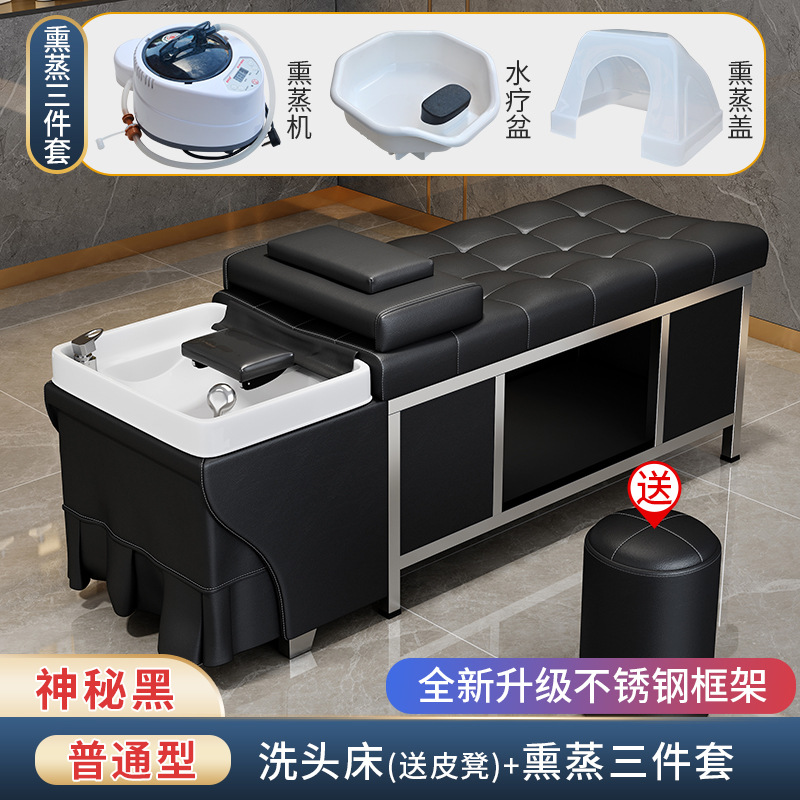 Misterioso Negro - Cama + Fumigación