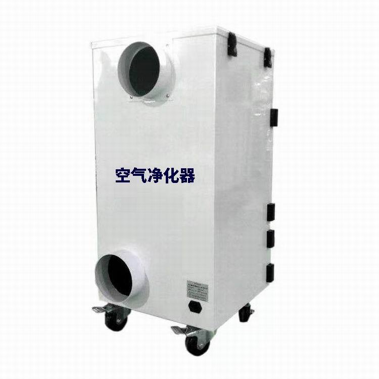 2025供应静电焊烟除尘器 单臂移动式焊烟净化器 焊烟净化器