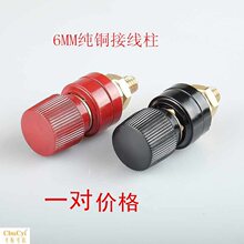 333接线柱 M6胶木接线柱