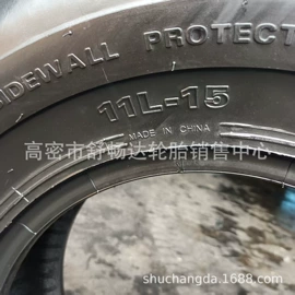 工程机械轮胎;农用车轮胎;其他轮胎