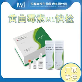 试纸;分析试剂;PH计