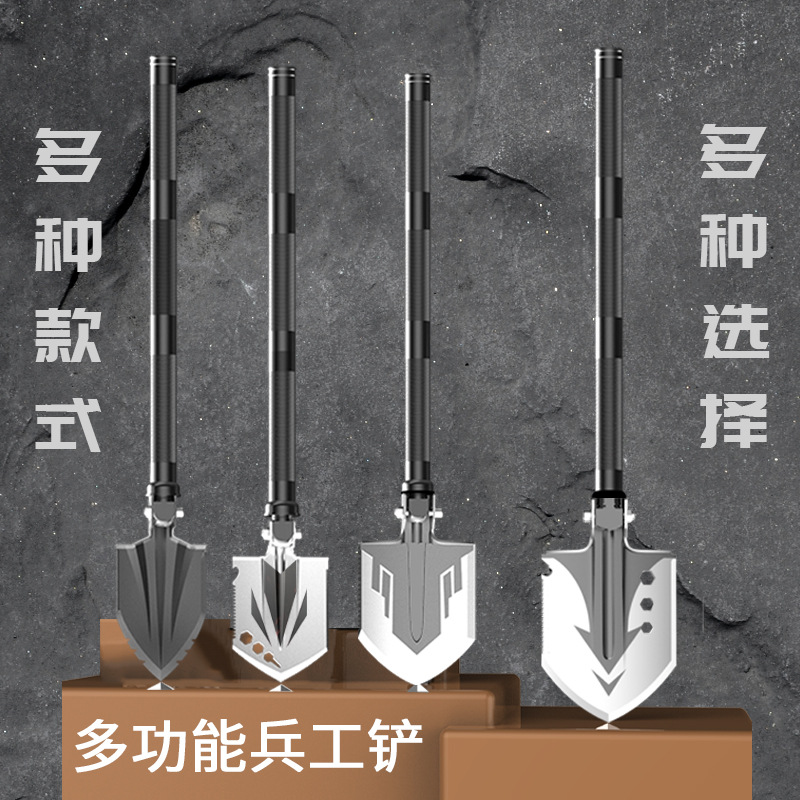 Multifunctional style engineering shovel camping supplies set shovel foldable portable manganese steel thickened military shovel