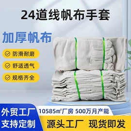 通用手套;焊工手套;其他手部防护