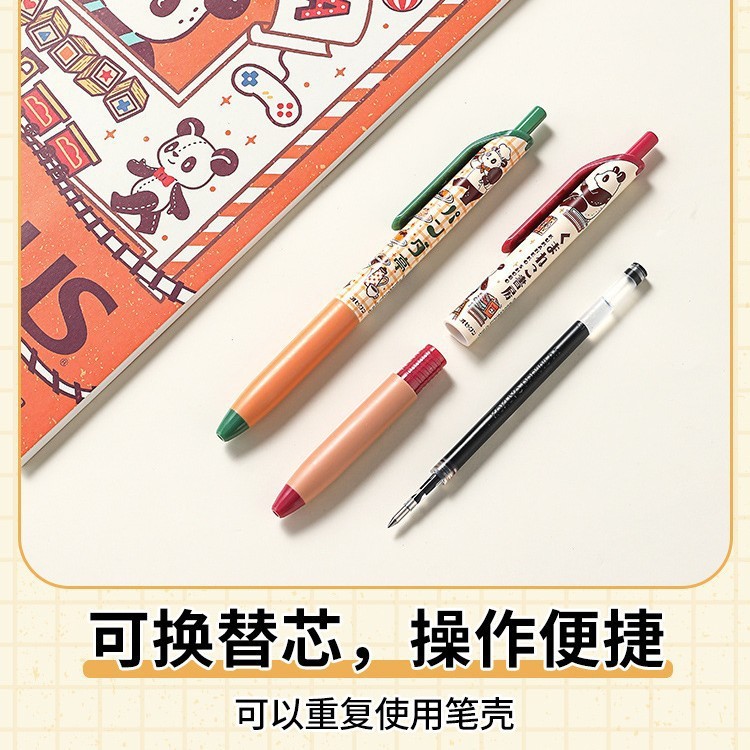 kokuyo日本国誉OB1TOY 按动中性笔0.5mm考试碳素黑色水笔|undefined