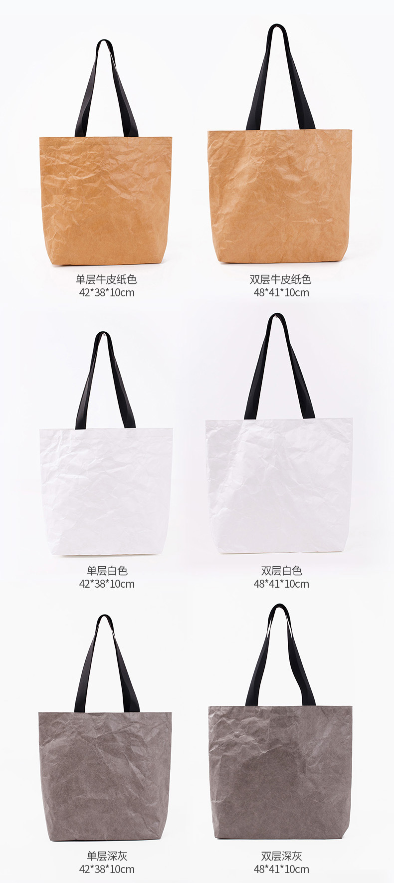 合集 牛皮 白色 灰.jpg