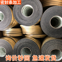EPDM�T�p�ܷ�l ���m�����C�����d�z�l��ճCR���ޏ���eva�ܷ�l