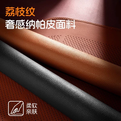 Cool Single-Piece Main Driver's Seat Cover – Seat cushion, seat cover
