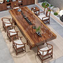 ����ľ��ľ�������νM������ʽԭľһ�w���ײ�׼����k���ݲ�̨