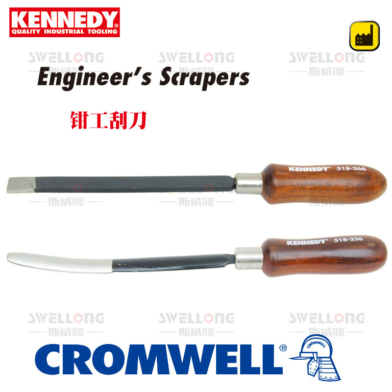 肯尼迪KENNEDY轴瓦平形半圆形刮刀KEN-518-2660K/2640/2560K/2580