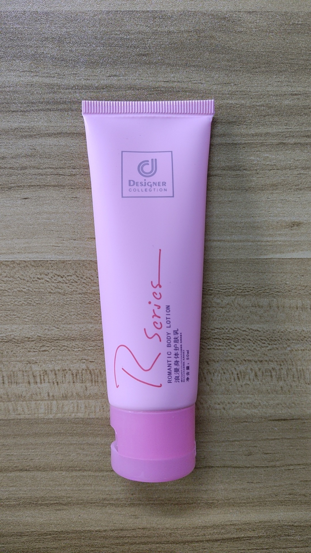 マレーシア香港コスウェイロマンチックボディローション秋と冬のスキンケアミルクの香り保湿ボディローション