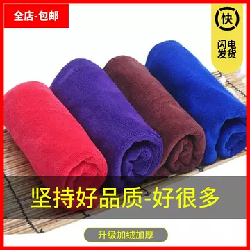 Microfiber Towel Blue Purple Curry Beauty Salon Car Wash Cleaning Thickened Absorbent Microfiber Towel