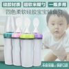 Children's spoon for supplementary food, tableware for feeding