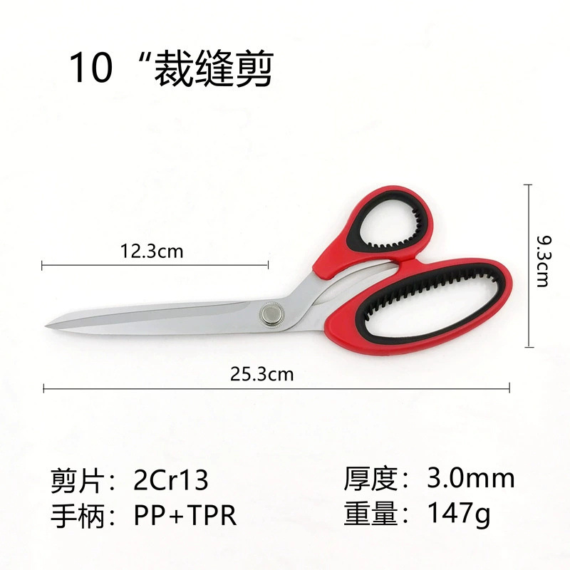 Tijeras de Costura para El Hogar F18 10 Pulgadas