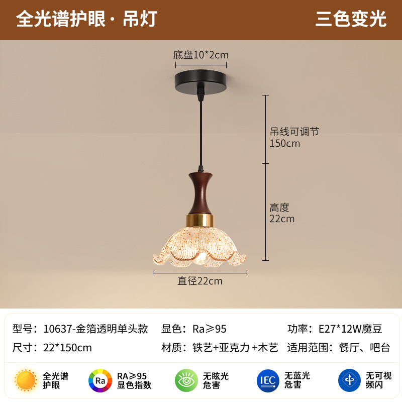 Clase B lámpara de oro transparente (luz tricolor)