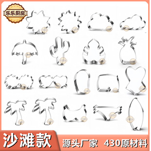 �����N�����P��ģ�� �ļ�ɳ��Ҭ��Ӿ�����R����DIY����ˮ����