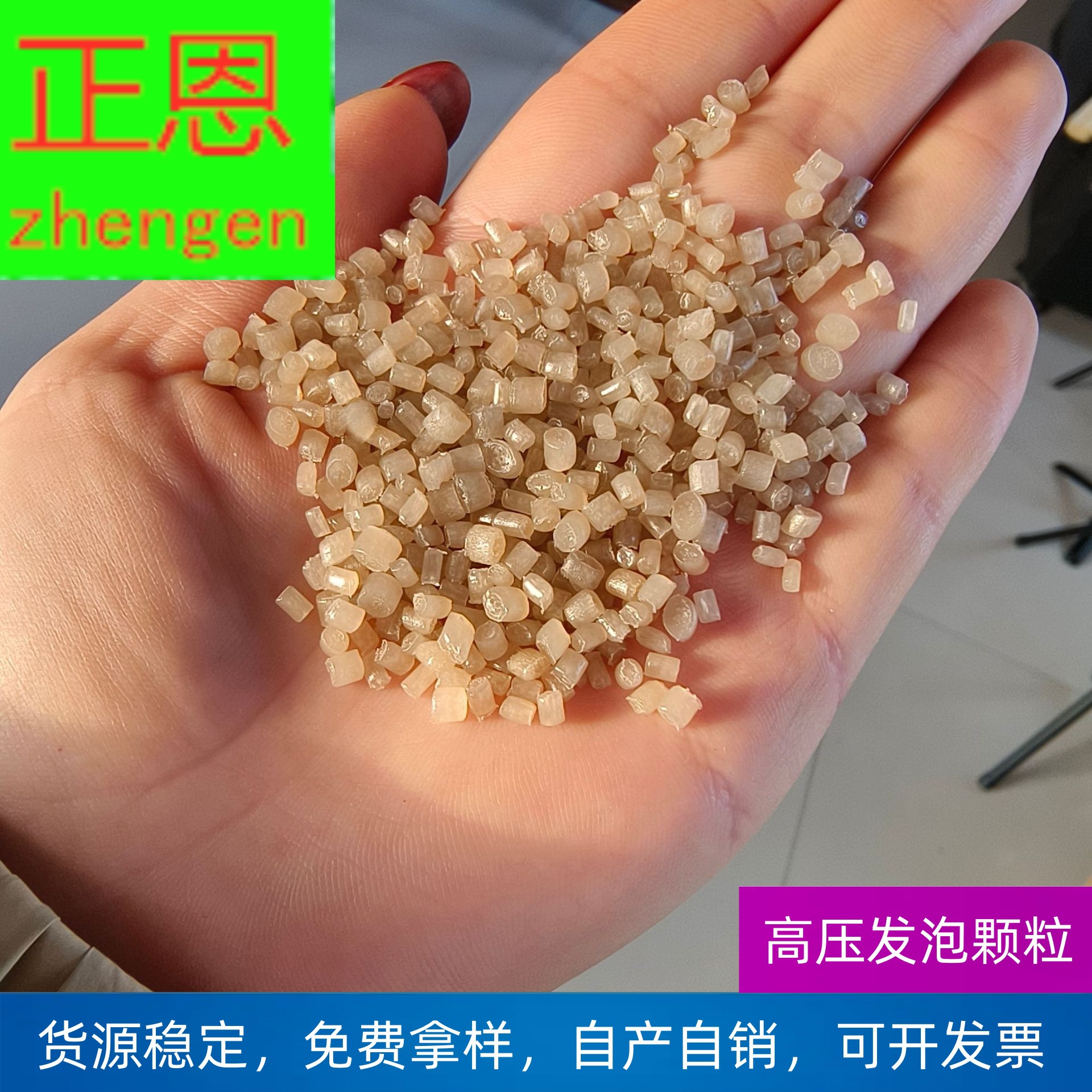 现货供应 pe高压发泡塑料再生颗粒 改性水产袋鸭袋包装袋ldpe专用