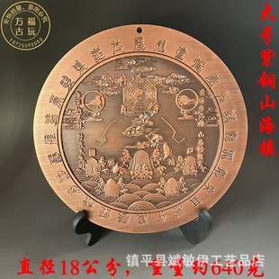 大号紫铜山海镇纯铜家居摆件室内室外二十八星星宿18厘米直径挂饰
