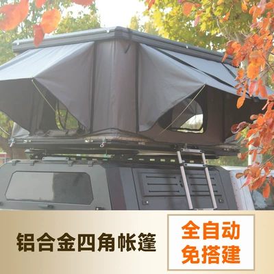 Car Roof Tent Outdoor Camping Self-Driving Tour Hard-Top Single-Layer Tent Car Tent Bridge Car Sunshade Rollover Tent (Avtomobil dam çadırları)